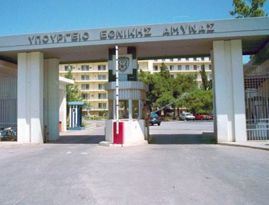 Το ΥΠΕΘΑ στέλνει επιτροπή στο Σαραντάπορο για τα αίτια του δυστυχήματος